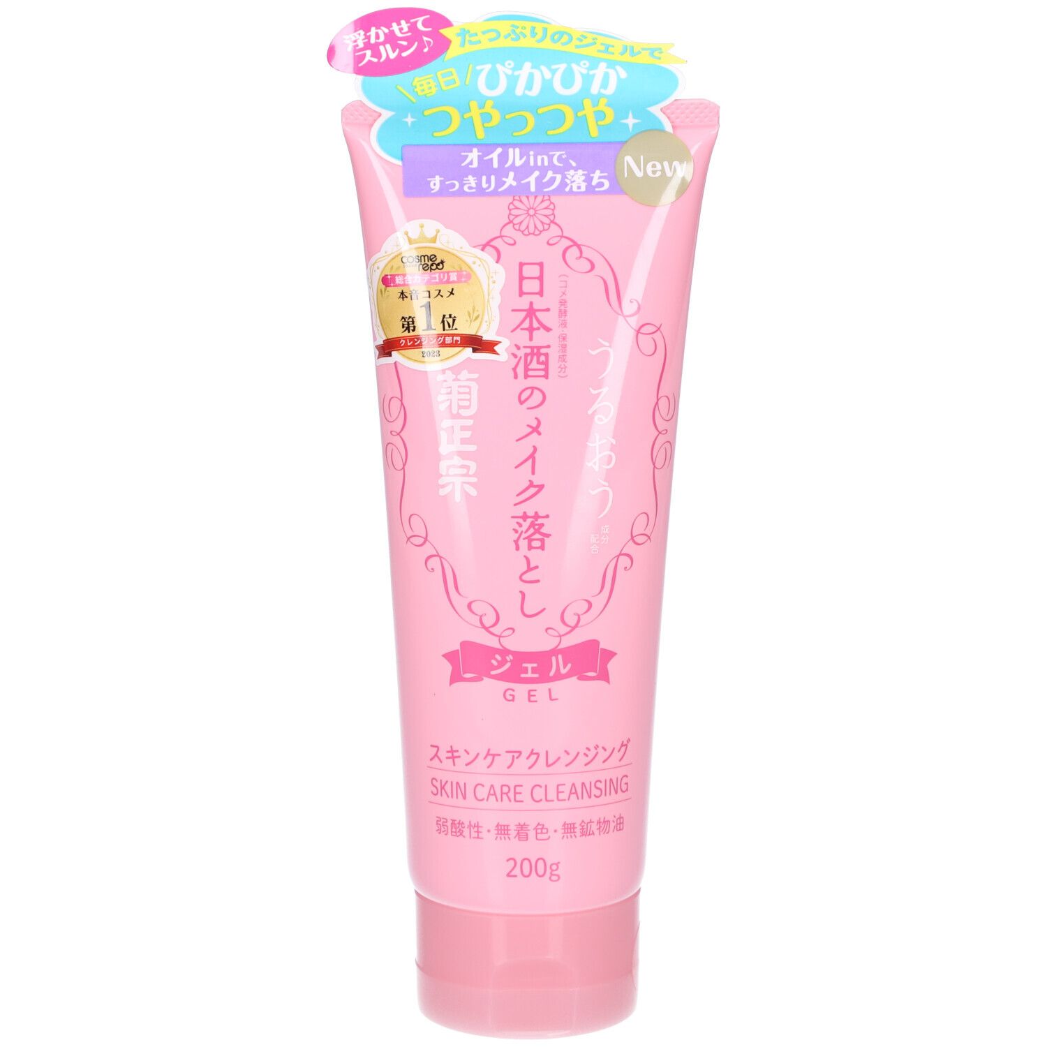 Kiku-Masamune Sake Skin Care Cleansing Gel 200g 200 g Waschgel