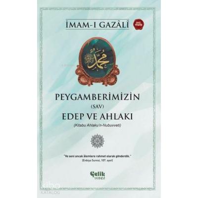 Peygamberimizin SAV Edep ve Ahlaki, Taschenbuch von Imam Gazali, Celik Yayinevi