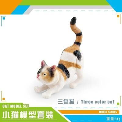 Uplift Picks Cute Orange Cat Figurine Mini Animal Desk Decoration Ornament 11