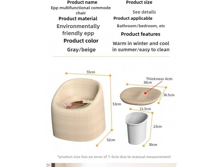 Excellent toilettes portables pour la maison, toilettes amovibles pour femmes enceintes et personnes âgées, tabourets multifonctionnels