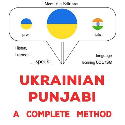 Ukrainian - Punjabi : a complete method - James Gardner, Audio, 9782821177376