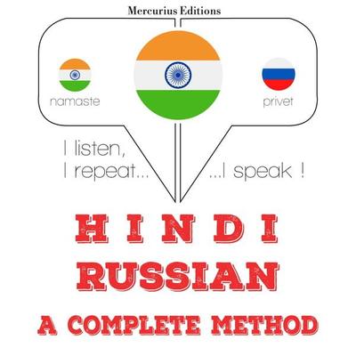 I am learning Russian - JM Gardner, Audio, 9782821137394