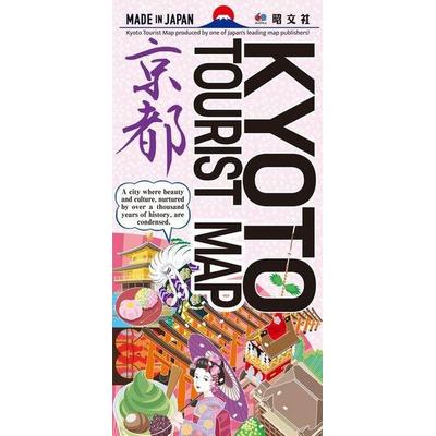 Kyoto Tourist Map, Karte von , Kinokuniya Book Stores of America Co. Ltd., 978-4-398-83035-7
