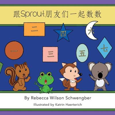 g¿n Sprout péngy¿umen y¿q¿ sh¿shù, Taschenbuch von Rebecca Wilson Schwengber, Language Sprout LLC, 978-1-63354-015-6
