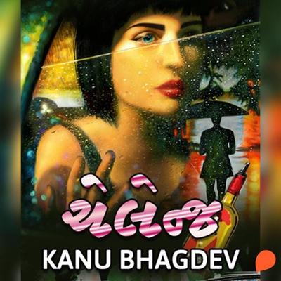 Challenge - Kanu Bhagdev, Audio, 9789354342097