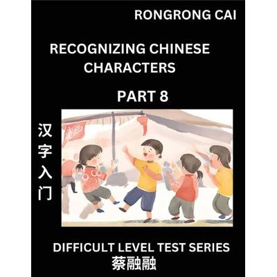 Reading Chinese Characters (Part 8) - Difficult Level Test Series for HSK All Level Students to Fast Learn Recognizing & Reading Mandarin Chinese