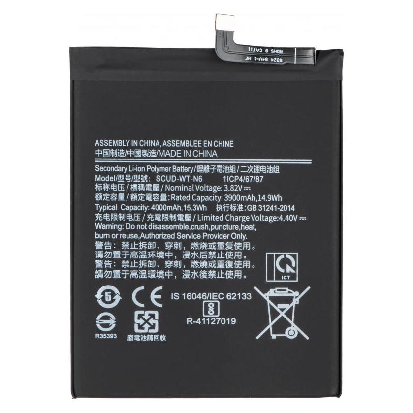 Aftermarket Akku SCUD-WT-N6 für Galaxy A20s A207 / Galaxy A10s A107 (58238604)
