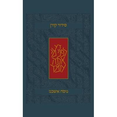 Koren Siddur, Ashkenaz, Hebrew, Standard Size, Gebundene Ausgabe von Koren Publishers, Koren Publishers