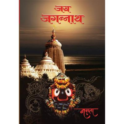 Jay Jagannath, Taschenbuch von Namrata Chadha, Black Eagle Books, 978-1-64560-289-7