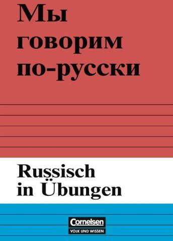 Borgwardt, Dr. Ulf - Russisch in Übungen: Aufgaben zur Grammatik: Aufgaben zu wichtigen Stoffgebieten der Grammatik - Preis vom 30.09.2026 09:01:18 h