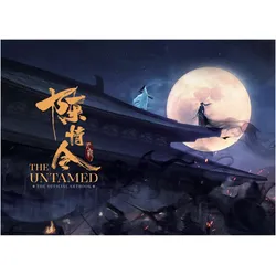 The Untamed: The Official Artbook (Hardcover), Belletristik von Mo Xiang Tong Xiu