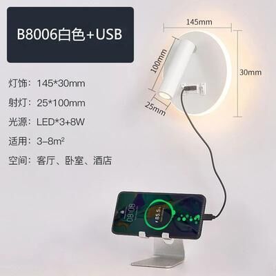 Inspired Living LumiCharge LED Reading Light Wall Mounted Bedside Wall Lamp With USB Port 12 Has Usb nature White(3500 5500k)