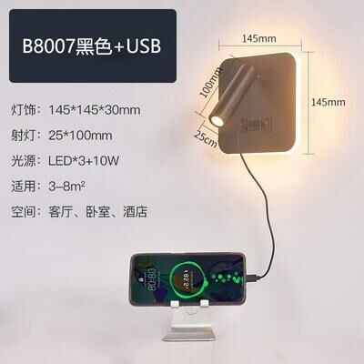 Inspired Living LumiCharge LED Reading Light Wall Mounted Bedside Wall Lamp With USB Port 9 Has Usb 3 Colors