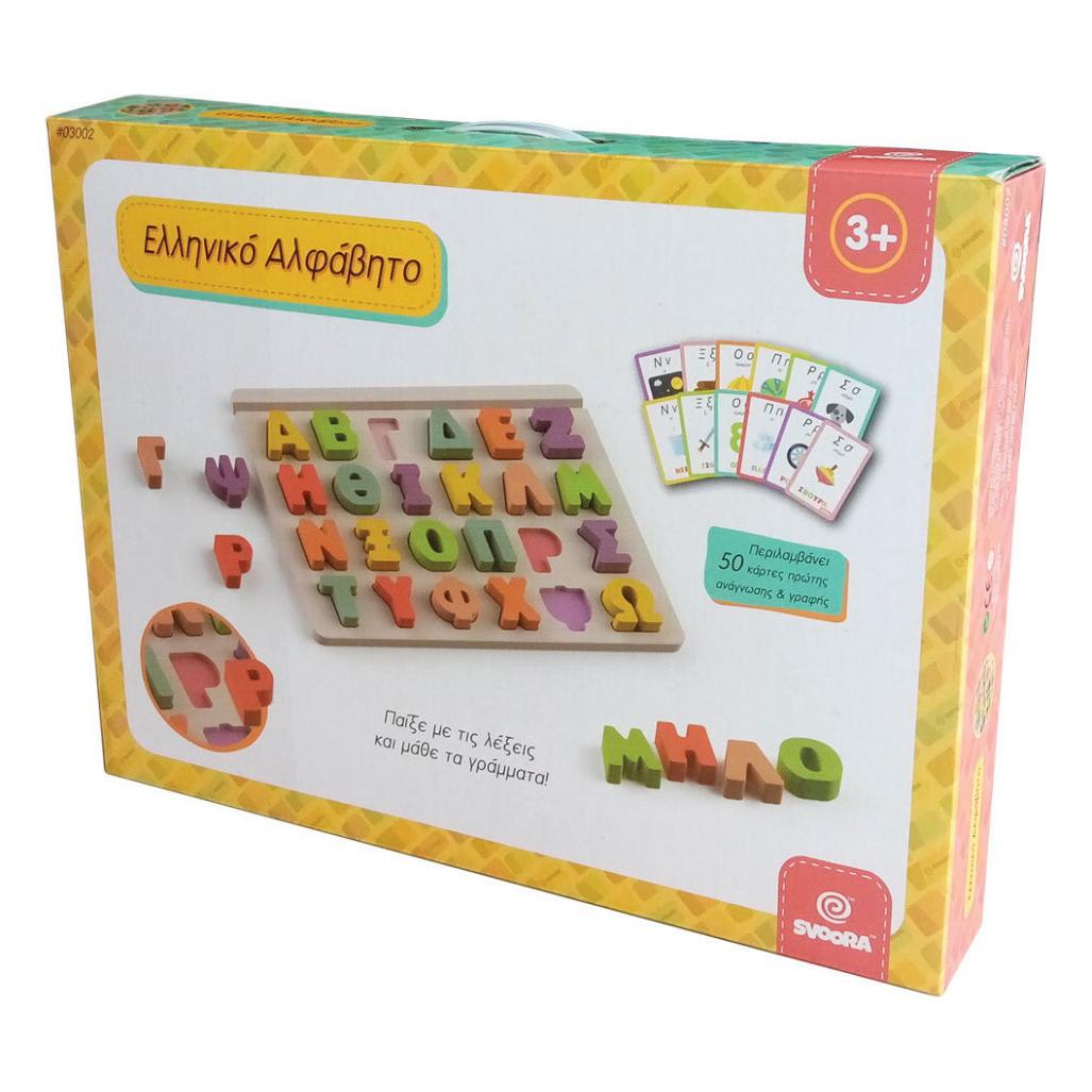 Svoora Greek Alphabet Wooden Wedges 'The first contact with the Greek language'. 03002 from 4+ Years (Griechisch) (35576449)
