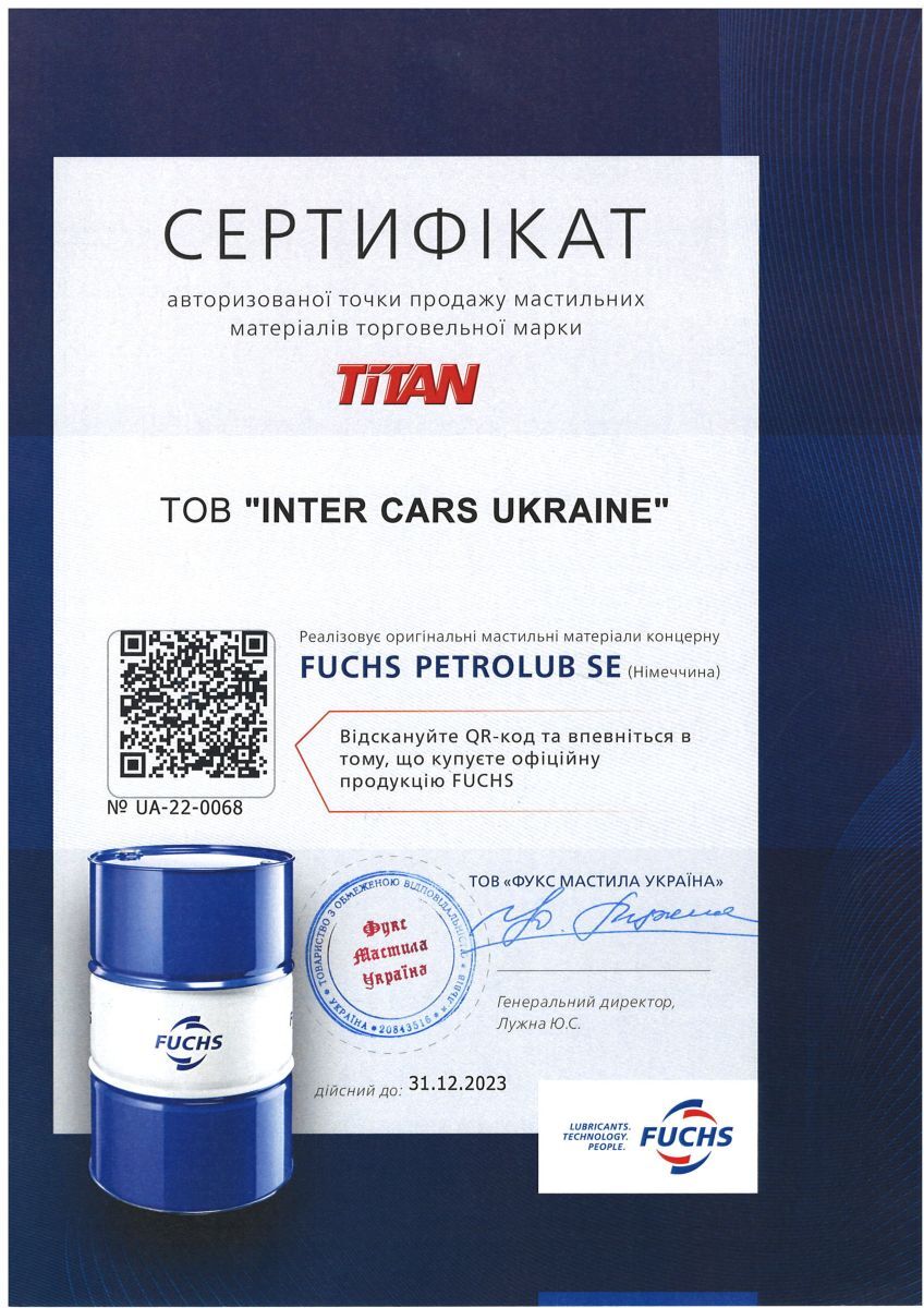 Fuchs Oil Automatikgetriebeöl FUCHS 602045478 TITAN ATF 4400 1L