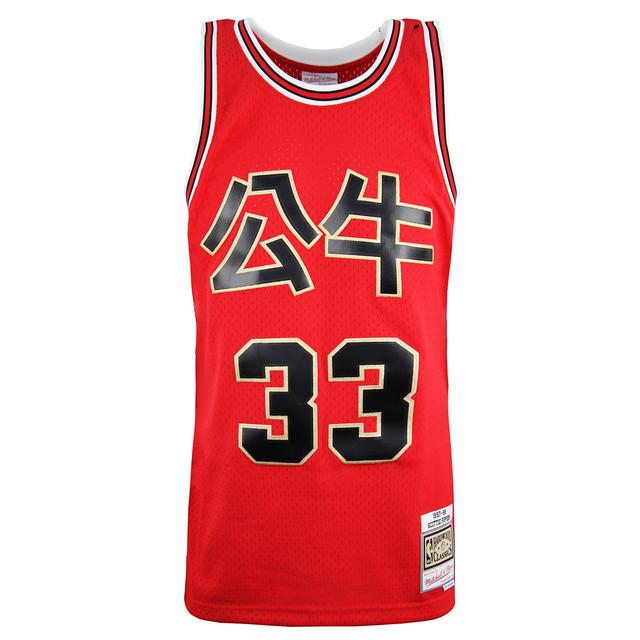 Mitchell & Ness NBA Jersey Scottie Pippen Nr. 33 Herrenweste