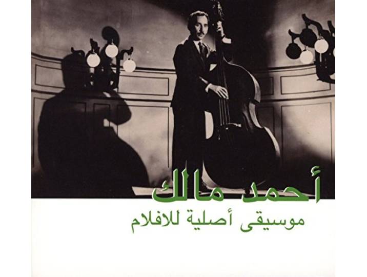 Musique Original De Fi