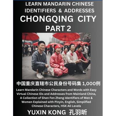 Chongqing City of China (Part 2), Taschenbuch von Yuxin Kong, YuxinKong