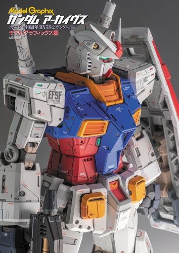 Model Graphix Gundam Archives Gunpla 40th Anniversary-RX-78-2 Gundam Edition (Diversen) Nieuw