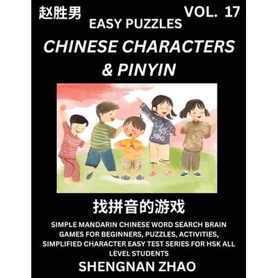 Chinese Characters & Pinyin (Part 17) - Easy Mandarin Chinese Character Search Brain Games for Beginners, Puzzles, Activities, Simplified Character
