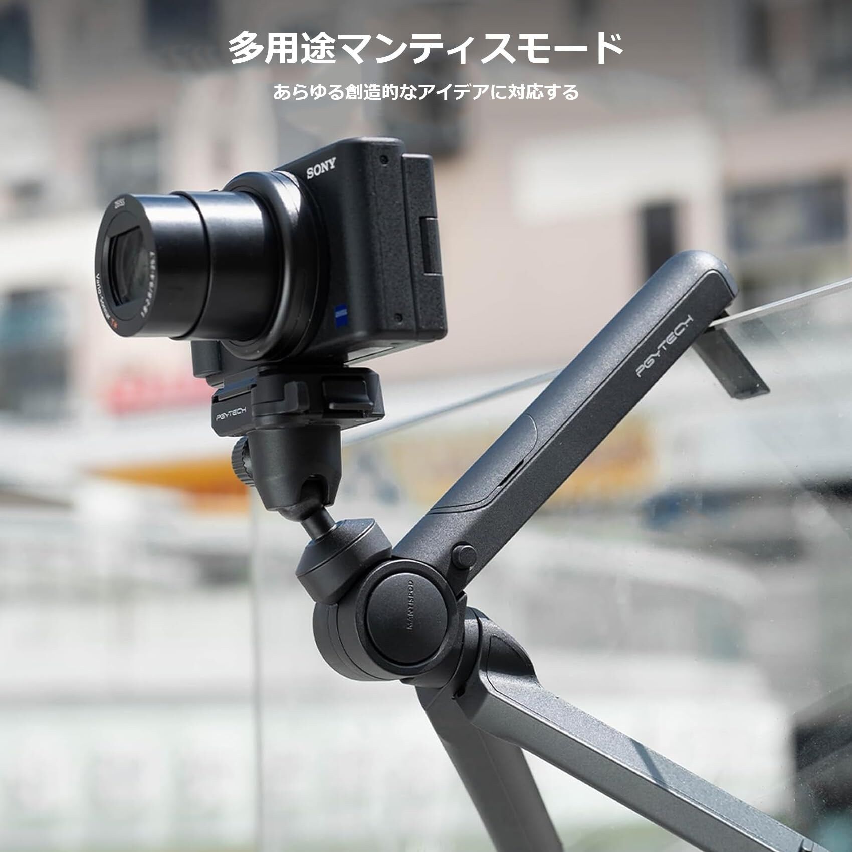 PGYTECH MantisPod 2.0 Vlogging Tripod with Ball Head - Classic Black