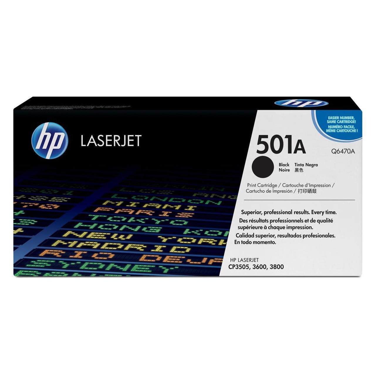 HP Q6470-67901 (BK) (Q6470-67901)