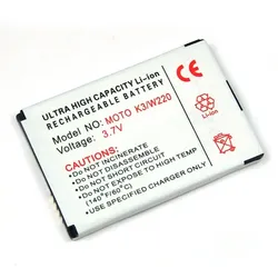 Akku für Motorola W213, wie BT50, BQ50, SNN5659A, SNN5766B, 77751, SNN5804A, CFNN1039, SNN5743A, 900 mAh