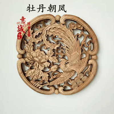 Inspire Picks Camphor Wood Dragon & Phoenix Wall Hanging Traditional Chinese Carved Art Decor 22