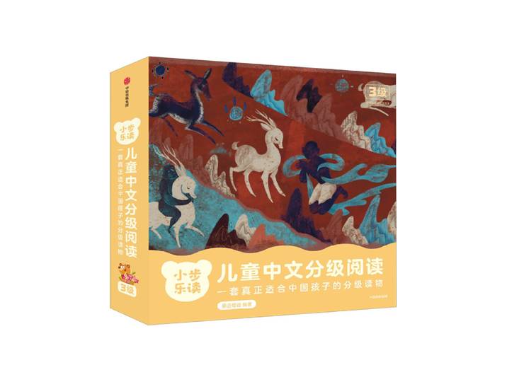 Book-Winshare Little Step Reading·Lecture graduée en chinois pour enfants, niveau 3 1 12