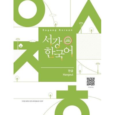 Sogang Korean (3rd Edition) Hangeul, Set von , Korean Book Services