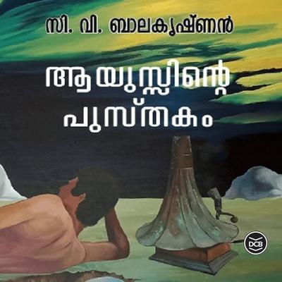 Ayussinte Pusthakam - C. V. Balakrishnan, Audio, 9789353903855