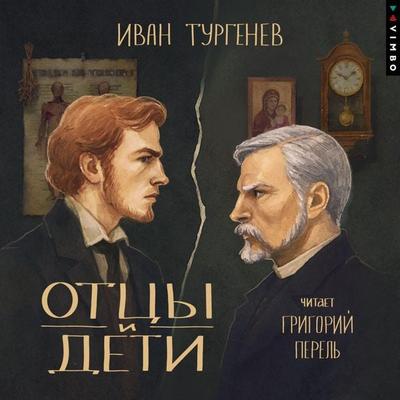 Otcy i deti - Ivan Turgenev, Audio, 4069828916678