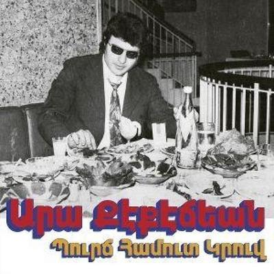 Bourj Hammoud Groove - Ara Kekedjian, CD