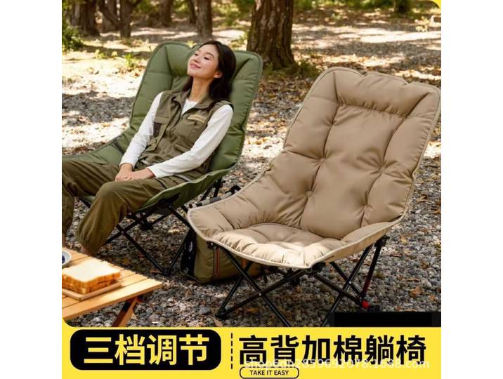 Chaise de camping pliable à quatre sections pour l'extérieur, chaise longue portable avec repose-pieds, chaise polyvalente pour pique-nique et pêche