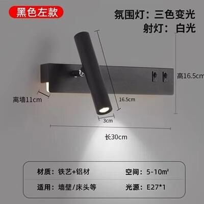 Inspired Finds Nordic Rotatable LED Reading Wall Light   Sleek Minimalist Wall Sconce 1 No Usb 3 Colors