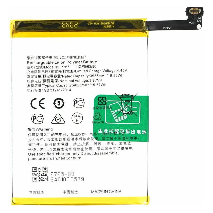 MPS Battery BLP765 4025 mAh for Oppo A91 / Reno3 (BLP765)