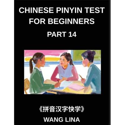 Chinese Pinyin Test for Beginners (Part 14)- HSK All-Level Mandarin Chinese Study Aid Accelerated Learning of Characters with Pinyin & English