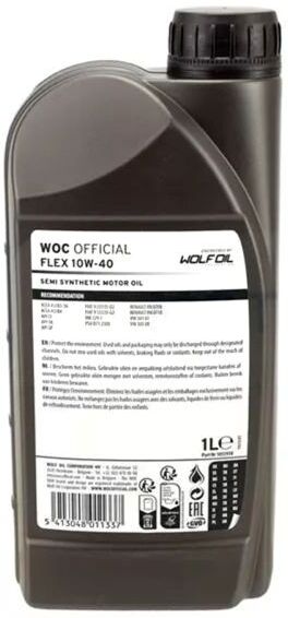OPEL GM 1055930 Engine oil