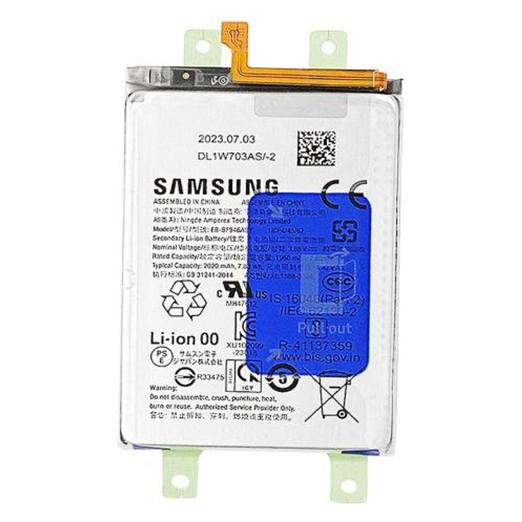 Samsung EB-BF946ABY 2020mAh Akku (GH82-31847A)