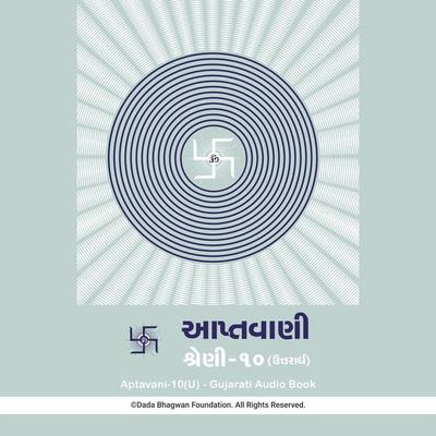 Aptavani-10 (U) - Gujarati Audio Book - Dada Bhagwan, Audio, 5059594057643