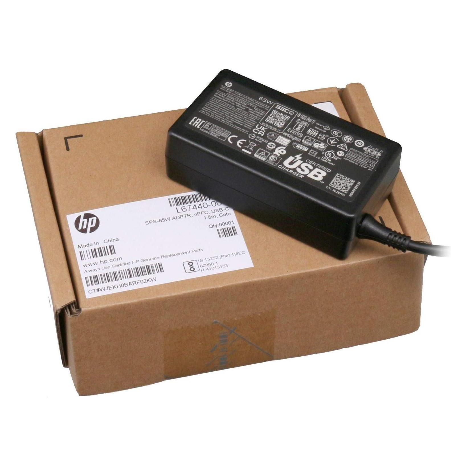 HP Battery 3C 53Wh (3 Zellen, 4400 mAh) (CC03XL)