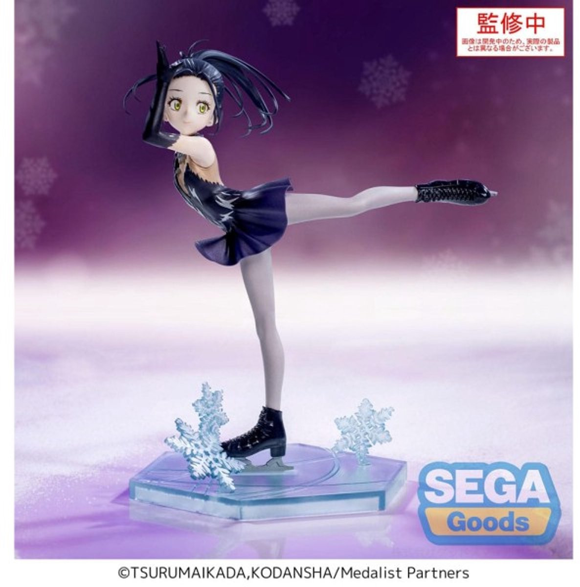 Japanse Anime Figuur Medalist Luminasta PVC Statue Hikaru Kamisaki 17 cm