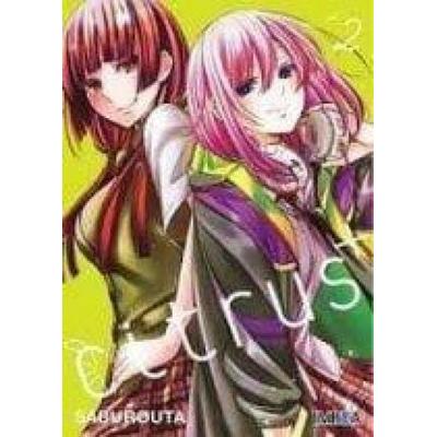 Citrus +, Taschenbuch von Saburouta, Editorial Ivrea, 978-84-18-75112-7