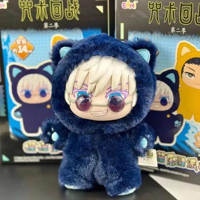 Inspired Living EAKI Cat Park Party Gojo Satoru Blind Box Plush Pendant Jujutsu Kaisen Collectible Anime Bag Charm 3