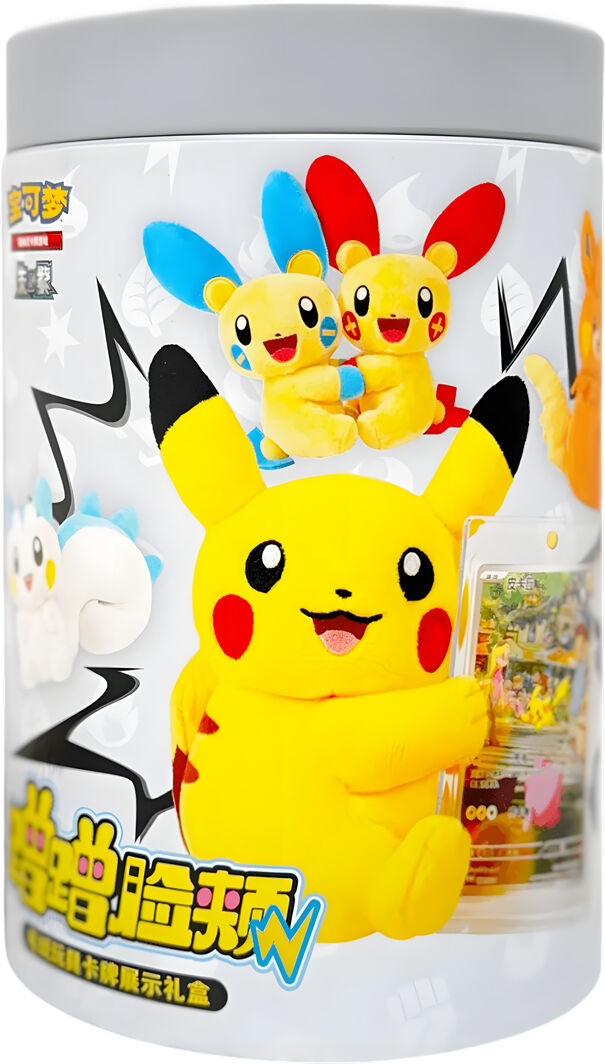 Pokémon Plush Toy Card Display Gift Box