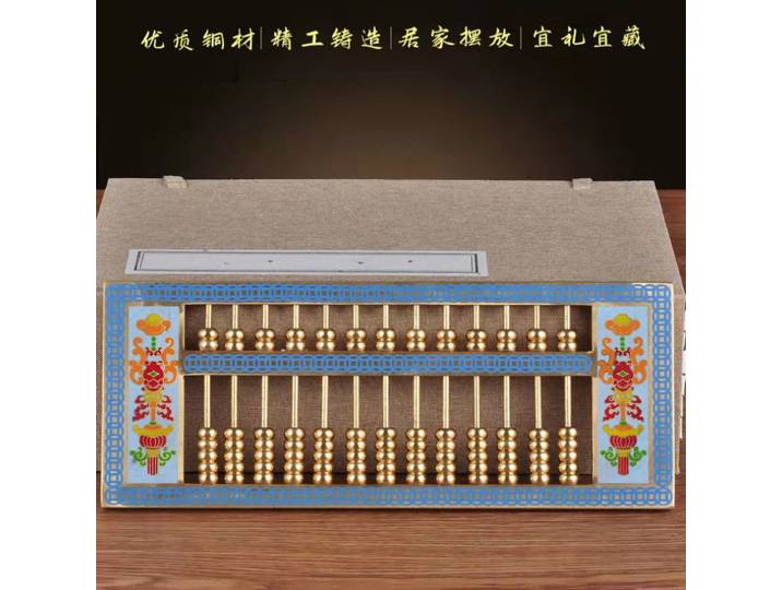 Abaque en laiton, cadeau, décoration pour bureau, salon, étude, artisanat en cuivre, vente en gros du fabricant