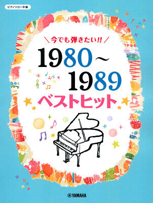 Yamaha Music Entertainment J-POP Best Hits 1980-1989