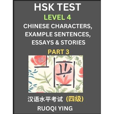HSK Test Level 4 (Part 3)- Chinese Characters, Example Sentences, Essays & Stories- Self-learn Mandarin Chinese Characters for Hanyu Shuiping Kaoshi