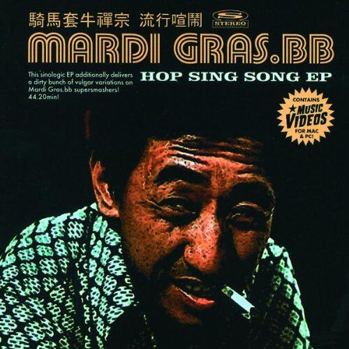 Mardi Gras.bb - Hop Sing Song Ep - Preis vom 09.10.2026 07:28:09 h