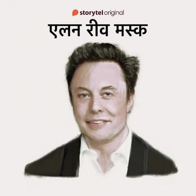 Jim Rohn - Swati Gautam, Audio, 9789356049635